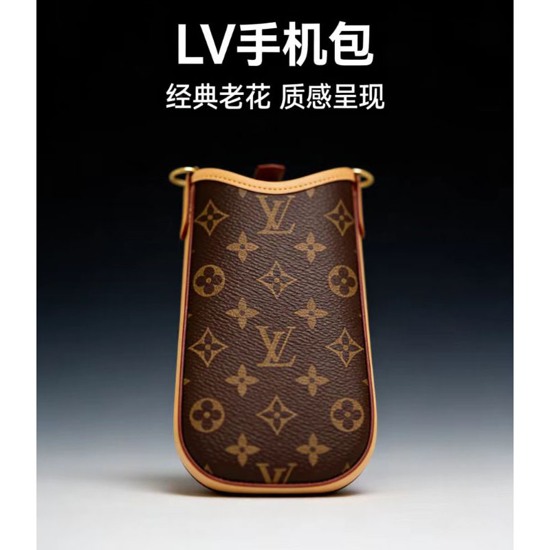 LV 老花改款｜旧包余料变身手机包✨